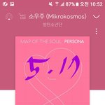 [방탄소년단] 슴 <b>체크</b> 한번씩 지금 중요함