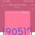 [방탄소년단] super보울 툽효는 안해도 돼?