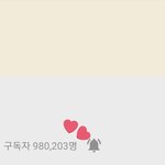 [EXO] 속보) 첸튜브 100만 코앞