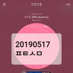 [방탄소년단] <b>주목</b>