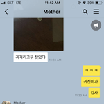 새로운단어를 <b>습득</b>한엄마 ㅋ ㅋ