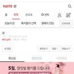 누군가는 팩트를 얘기<b>하거</b>등