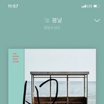 [방탄소년단] ✔십<b>대판</b> 베댓정화하자 다들어와