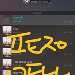 [뉴이스트] 컨셉존 엠디 후기