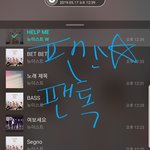 [뉴이스트] <b>팬스</b>별 ~13:45 (822%)