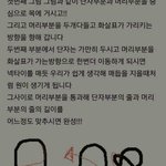 [드루와] 현장체험<b>학습</b>인데 누가 혼자다님