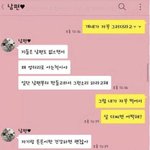 [댓글부탁해] 임신 후 살찐<b>아내</b>를 대하는 남편