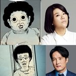 <b>타인</b>은 지옥이다 캐스팅 확정