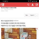 [댓글부탁해] <b>back</b>