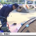 [모두드루와] <b>모텔비</b> 없는 거지들