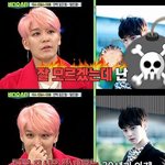 [EXO] 백현의 미래.<b>JPG</b>