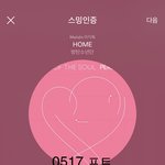 [방탄소년단] 걍 나만 좀 시원섭섭한가 싶어서
