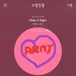 [방탄소년단] ㅅㅁㅇㅈ 기간동안 뭔가