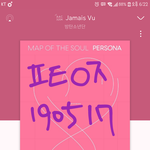 [방탄소년단] 그런 의미에서 스밍인증