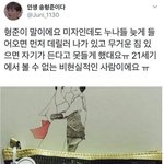 [드루와] 얘들아 나 프듀 트위터<b>계정</b> 어케해야되냐