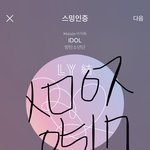 [방탄소년단] 음악<b>뱅크</b> 1위 ㅊㅋㅊㅋㅊㅋ