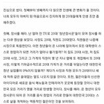 [드루와] 50대가 철없는 20대들에게 <b>고함</b>