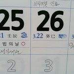 <b>캔디</b>야 빠빠 맛있게 먹기 !!
