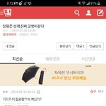 [댓글부탁해] 우리 집에 초대장은 받고 왔니 <b>인마</b>
