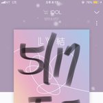 [방탄소년단] 우리 홉머글이또ㅋㅋㅋㅋㅋ