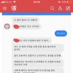 근데 라마마 진짜 <b>정확</b>하가
