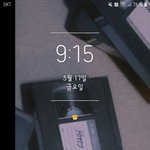 [세븐틴] <b>폰</b> 잠금<b>화면</b> 히히