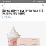 [댓글부탁해] 친구<b>생선</b>으로 이거 ㅇㄸ