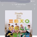 [뉴이스트] 늉덕행덕 나눔 후기❤