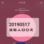 [방탄소년단] 이삐들 확인 필