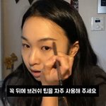 [드루와] 니네 프듀 <b>유미</b>쌤 유튭하는거 알았냐??