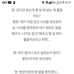 <b>최병찬</b> 뽑는 애들 있는거 실화냐???