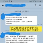 [댓글부탁해] 10개월간 쌩까던 동기가 결혼한다고 이제와서 친한척...