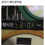 [댓글부탁해] 야야 근데 프듀 송형준이랑 손동표
