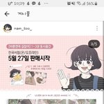 이거 살 <b>가치</b>있냐