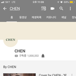 [드루와] 첸 유투브 구독자 100만명<b>돌파</b>함!!