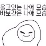 요즘애들 눈화장만 잘하는거같아...