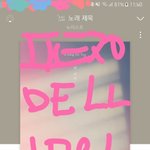 [뉴이스트] 밍기 거적떼기(?) 말이야