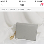 [드루와] 지갑 <b>추우</b>우우우반아아아안해죠