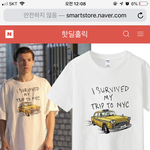 [댓글부탁해] 이 티셔츠 23500원 에바임?