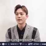 [EXO] 종대 19일에 큰만 간다는데