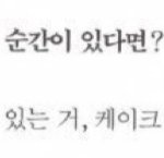 [EXO] 울 <b>요정</b> 맛있는거 주세요....