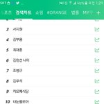 [EXO] 반응폭팔이라는 러브샷조<b>센터</b> 김우석