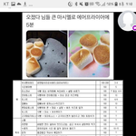 여름옷 이정도로 <b>생존</b> 가능? 컴컴