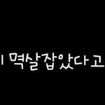 [프듀X] 오늘자 프듀 노<b>몰</b>드림 요약.jpg