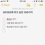 <b>버킷</b>리스트 작성 도와주랑!!