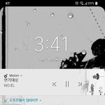 [댓글부탁해] <b>우왕</b> 폰에 비옴 신기해