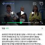 프듀 <b>경연</b> 후기 봤는데 송유빈 너무 불쌍해ㅠㅜ