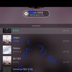 [뉴이스트] 늉덕행덕 나눔꼬야라꼬☺
