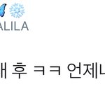 [시우민] 요즘 <b>누</b>가 아이돌 좋아하냐(시우민)