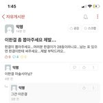 [프듀<b>X</b>] [영업글]28살 아니고 28위, 이한결 연습생(이은결...